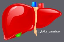 دکتر علی ربانی متخصص و فوق تخصص غدد