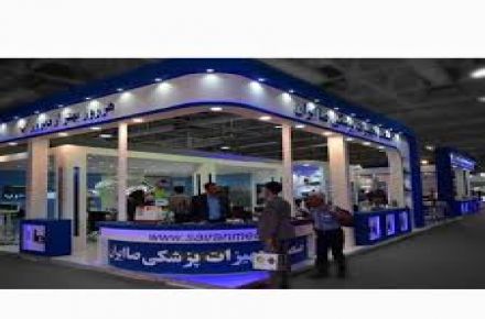 شرکت تجهیزات پزشکی حامی طب متین