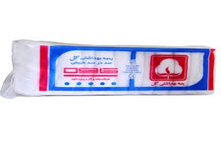 پنبه 100 گرمی پرسا